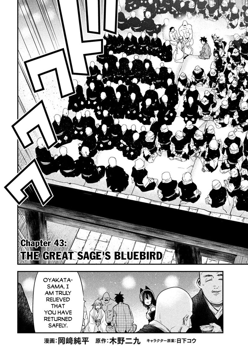 Isekai Kaeri No Daikenja Sama Wa Sore Demo Kossori Kurashite Iru Tsumori Desu 43 2