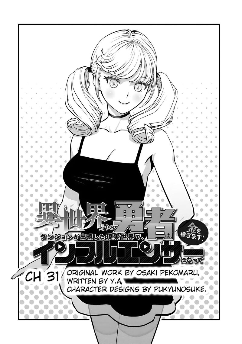 Isekai Kaeri No Yuusha Wa Dungeon Ga Shutsugen Shita Genjitsu Sekai De Influencer Natte Kane Wo Kasegimasu 31 3