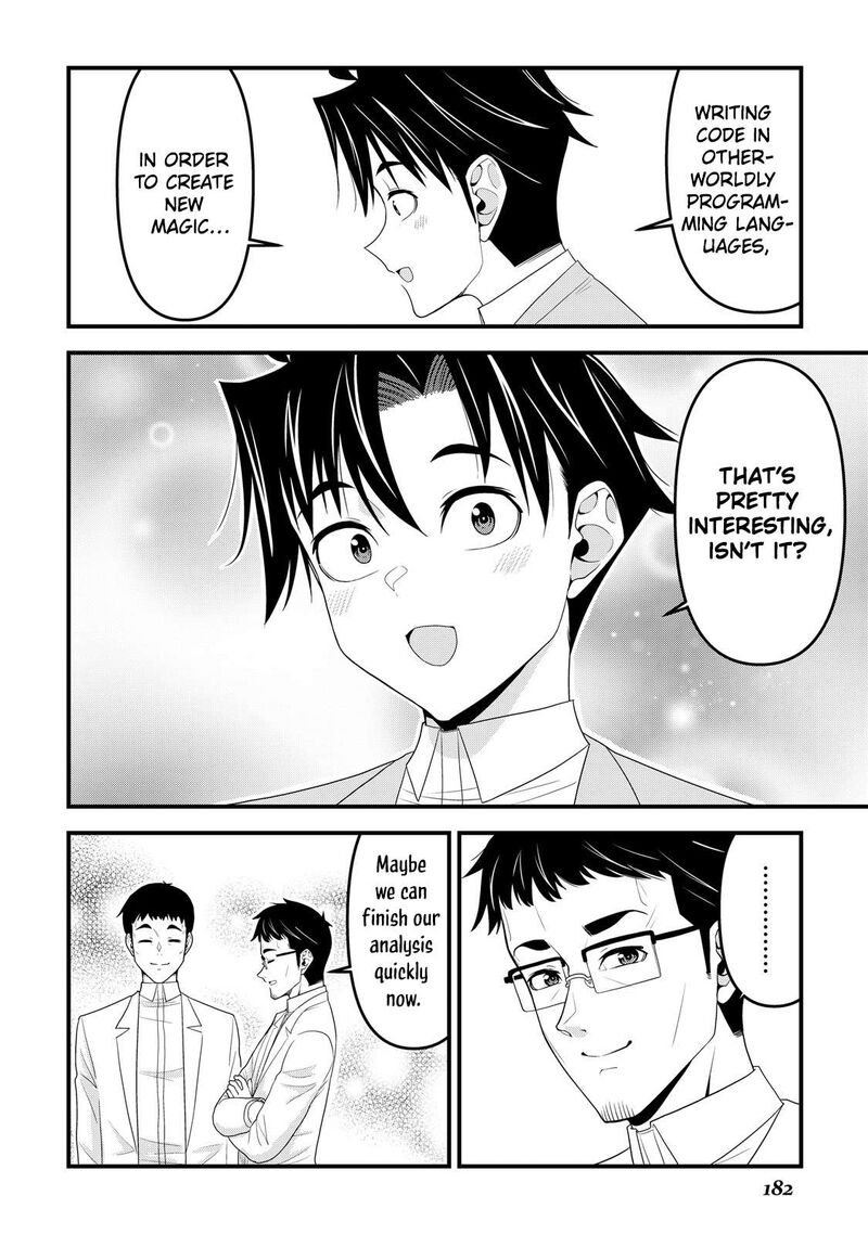 Isekai Kara Elf San Ga Ochite Kita No Desu Ga 15 17