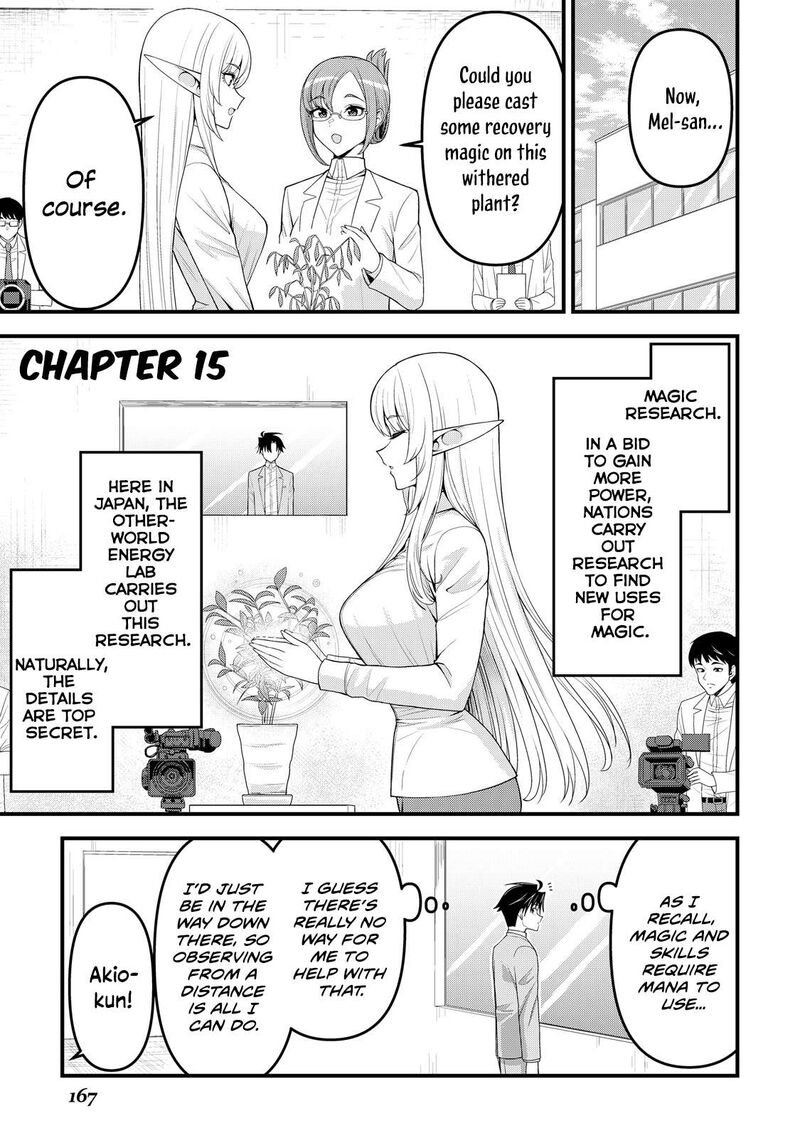 Isekai Kara Elf San Ga Ochite Kita No Desu Ga 15 2