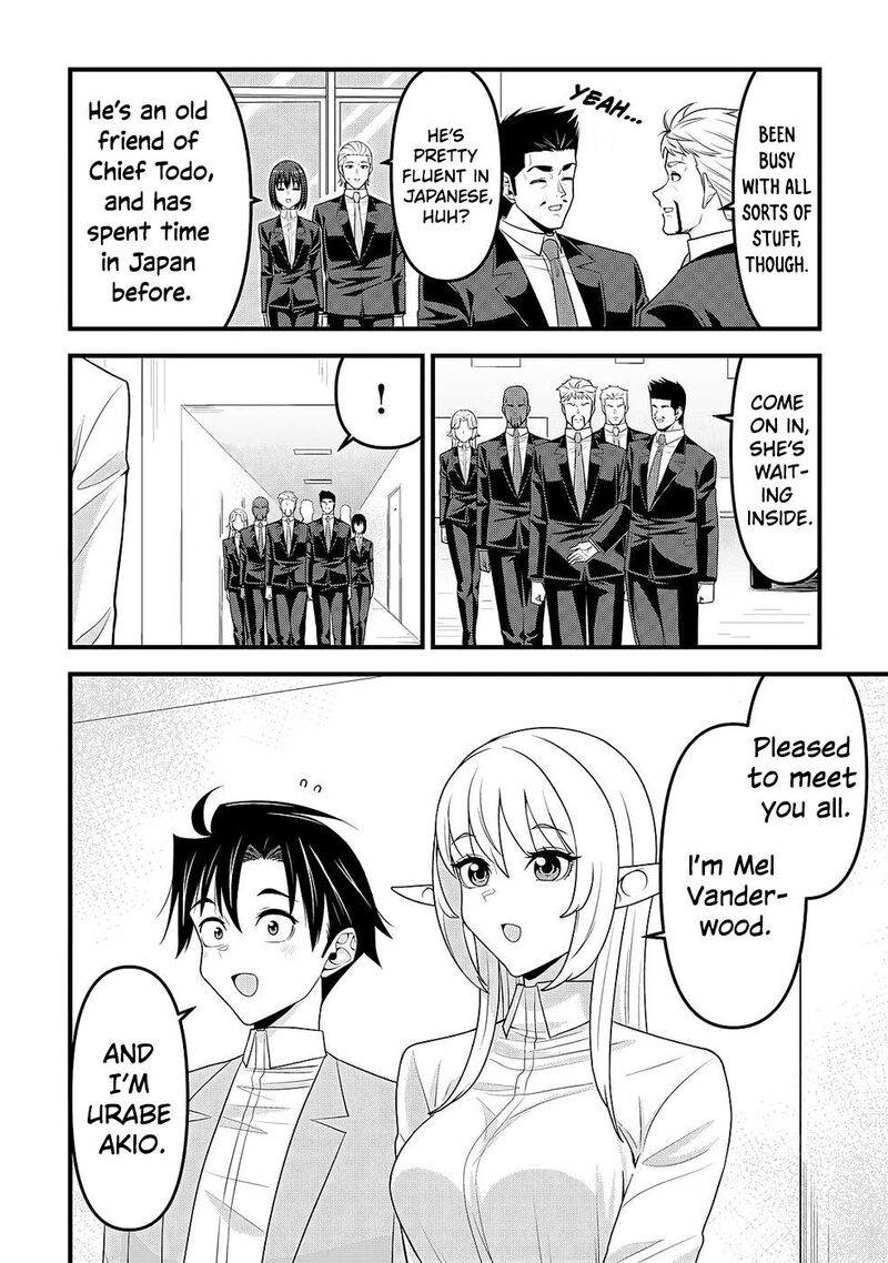 Isekai Kara Elf San Ga Ochite Kita No Desu Ga 16 16