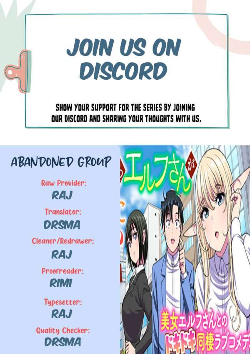 Isekai Kara Elf San Ga Ochite Kita No Desu Ga 3 1