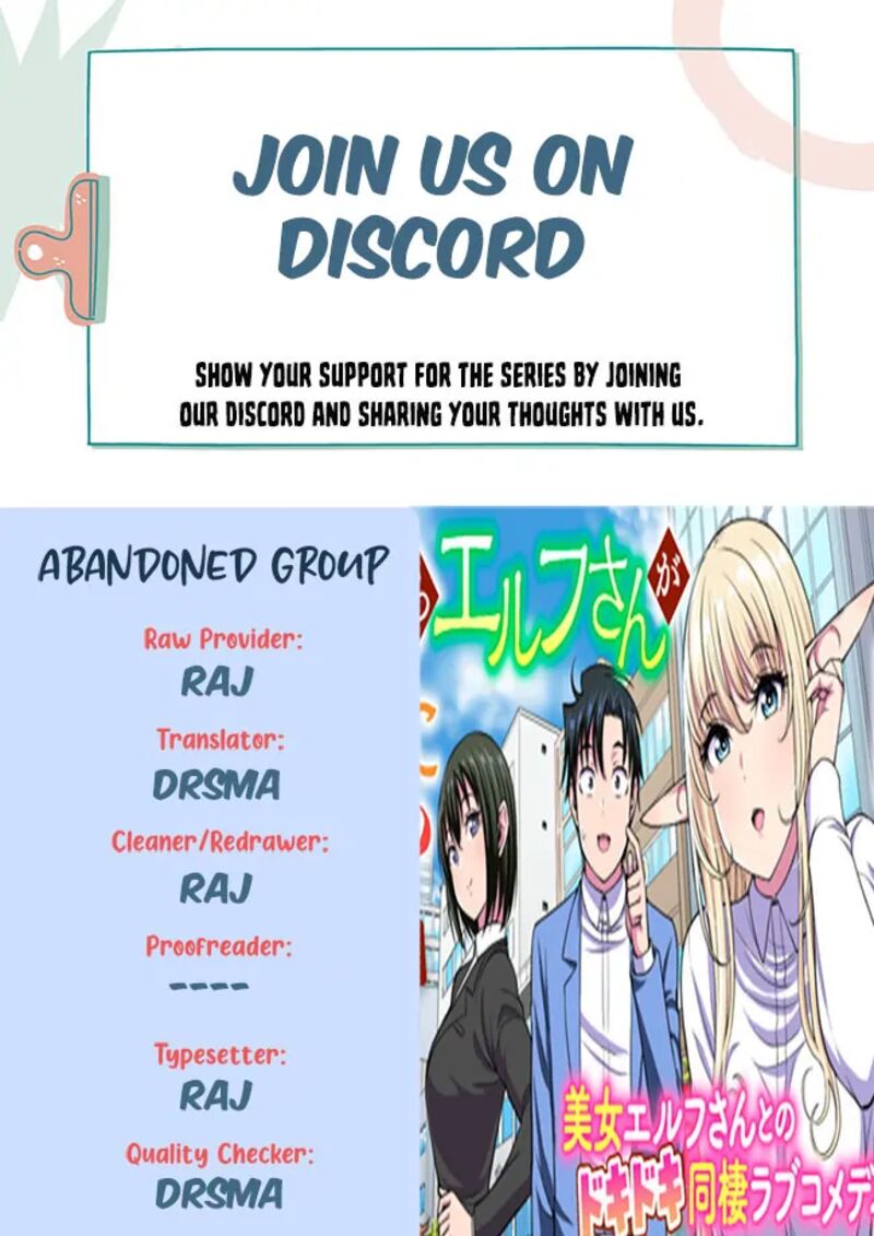 Isekai Kara Elf San Ga Ochite Kita No Desu Ga 4 1