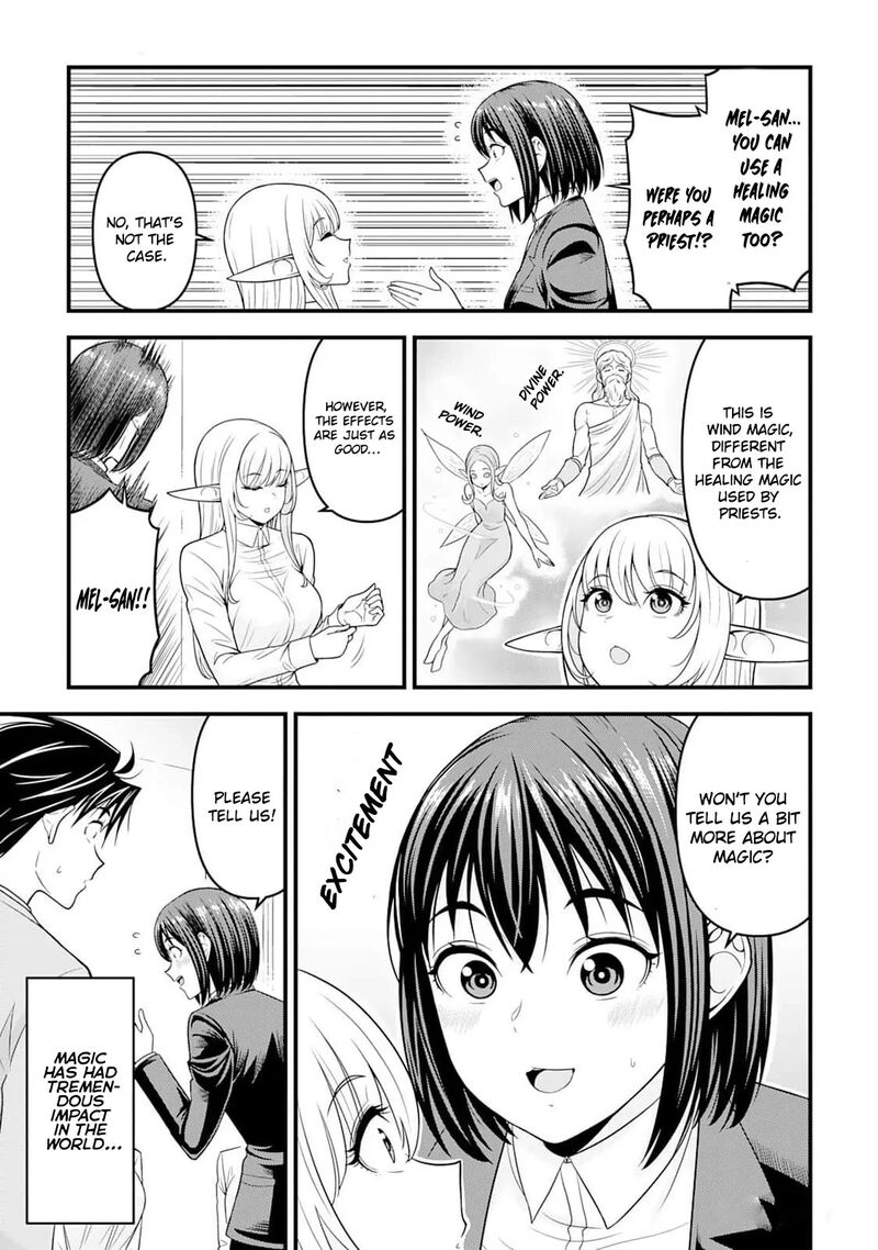 Isekai Kara Elf San Ga Ochite Kita No Desu Ga 4 14