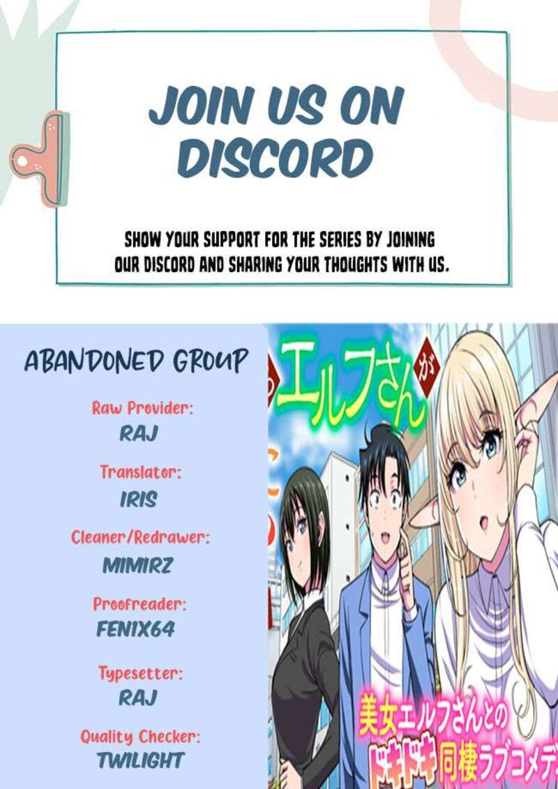 Isekai Kara Elf San Ga Ochite Kita No Desu Ga 7 1