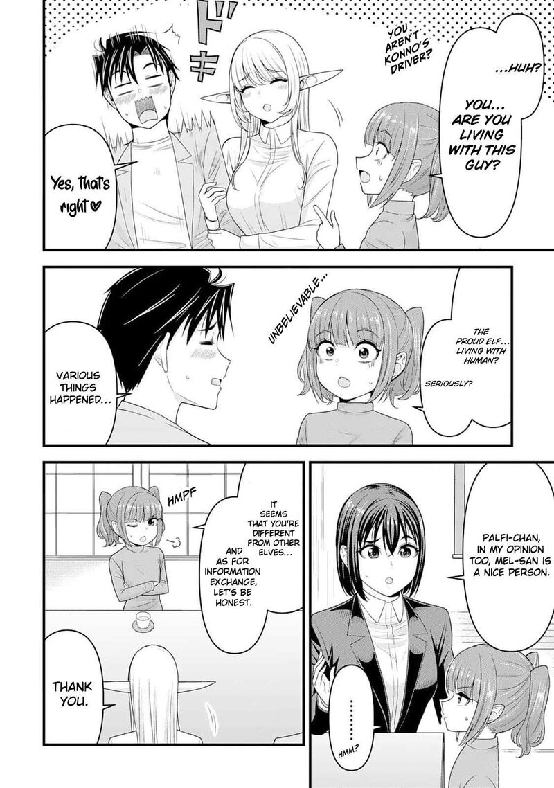 Isekai Kara Elf San Ga Ochite Kita No Desu Ga 7 15