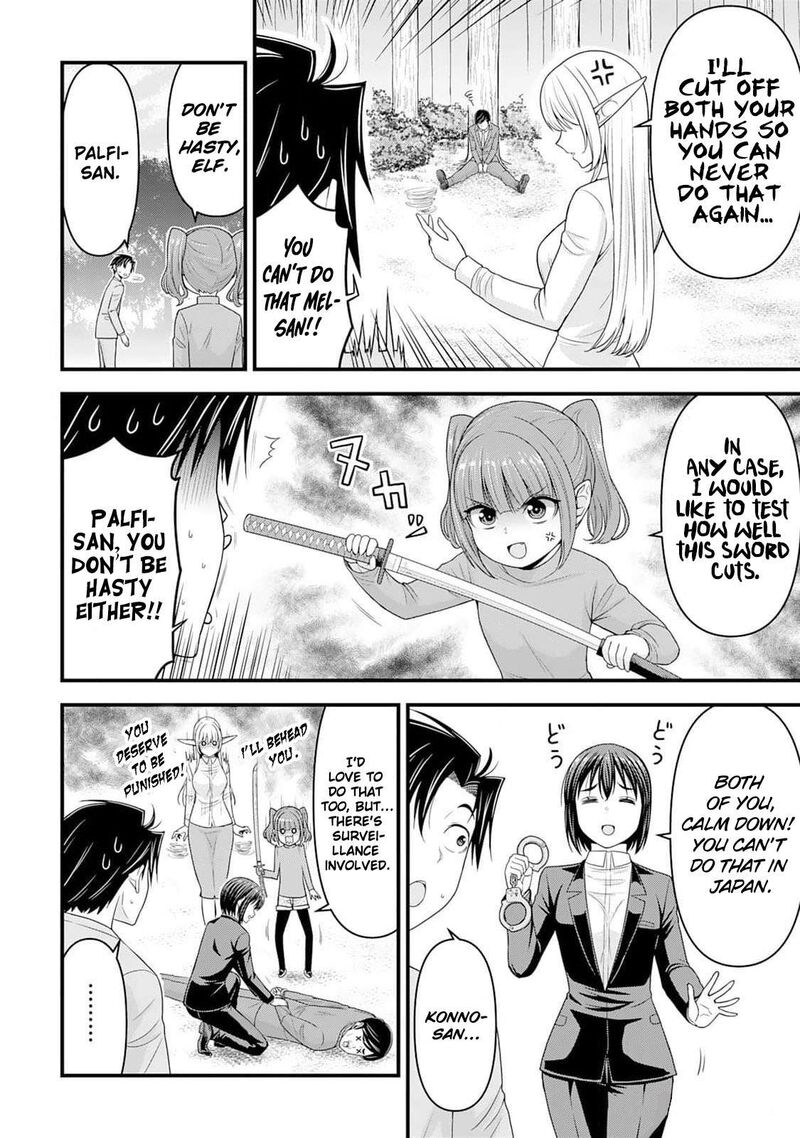 Isekai Kara Elf San Ga Ochite Kita No Desu Ga 7 23