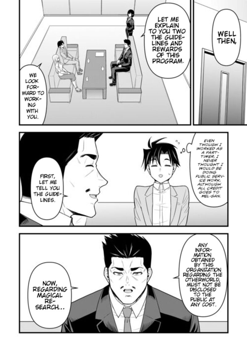 Isekai Kara Elf San Ga Ochite Kita No Desu Ga 8 3