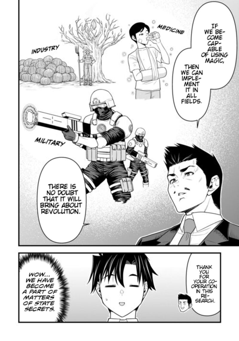 Isekai Kara Elf San Ga Ochite Kita No Desu Ga 8 5