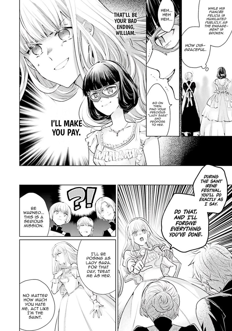 Isekai Kara Seijo Ga Kuru You Na No De Jamamono Wa Kieyou To Omoimasu 10 21