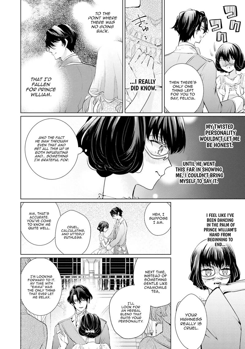 Isekai Kara Seijo Ga Kuru You Na No De Jamamono Wa Kieyou To Omoimasu 11 17