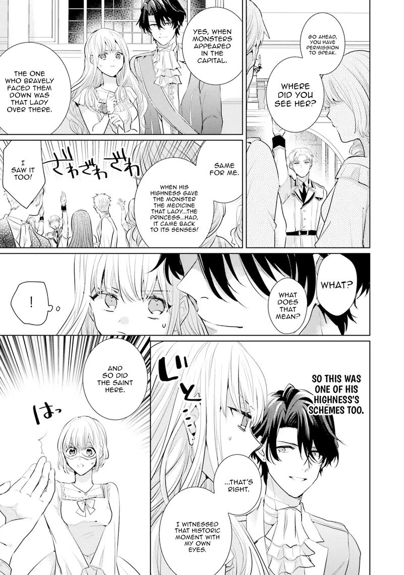 Isekai Kara Seijo Ga Kuru You Na No De Jamamono Wa Kieyou To Omoimasu 11 28