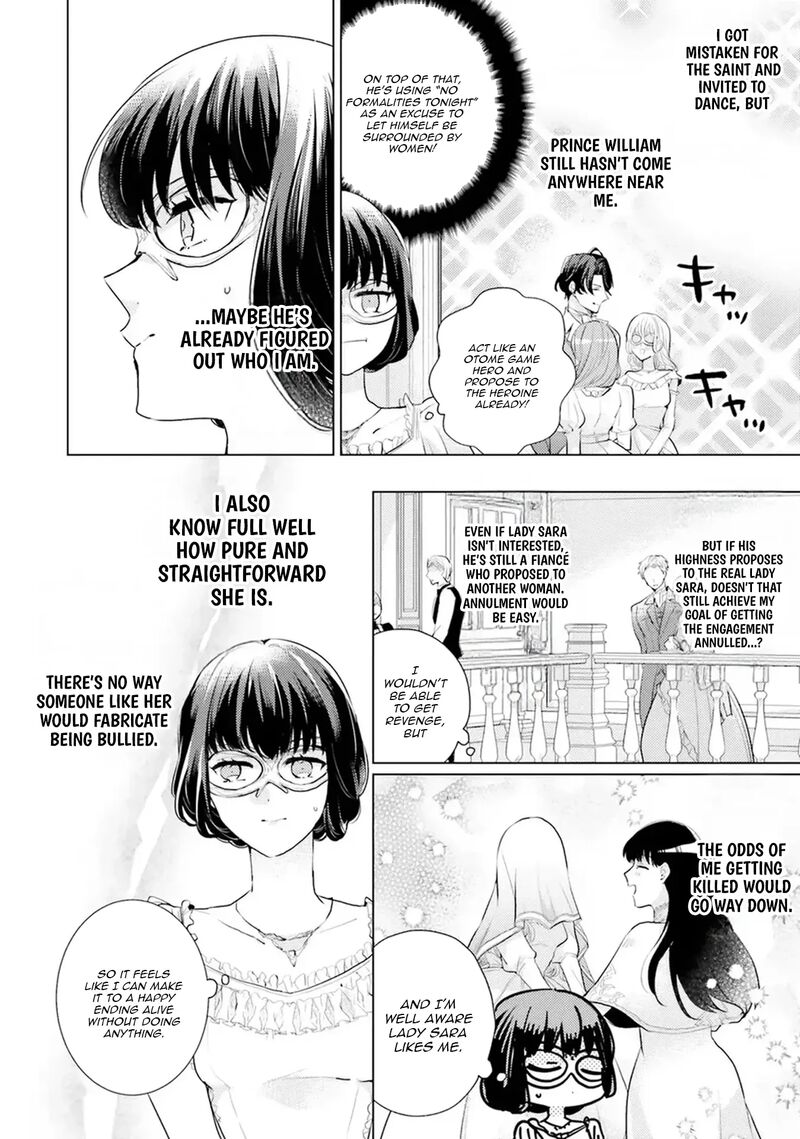 Isekai Kara Seijo Ga Kuru You Na No De Jamamono Wa Kieyou To Omoimasu 11 3