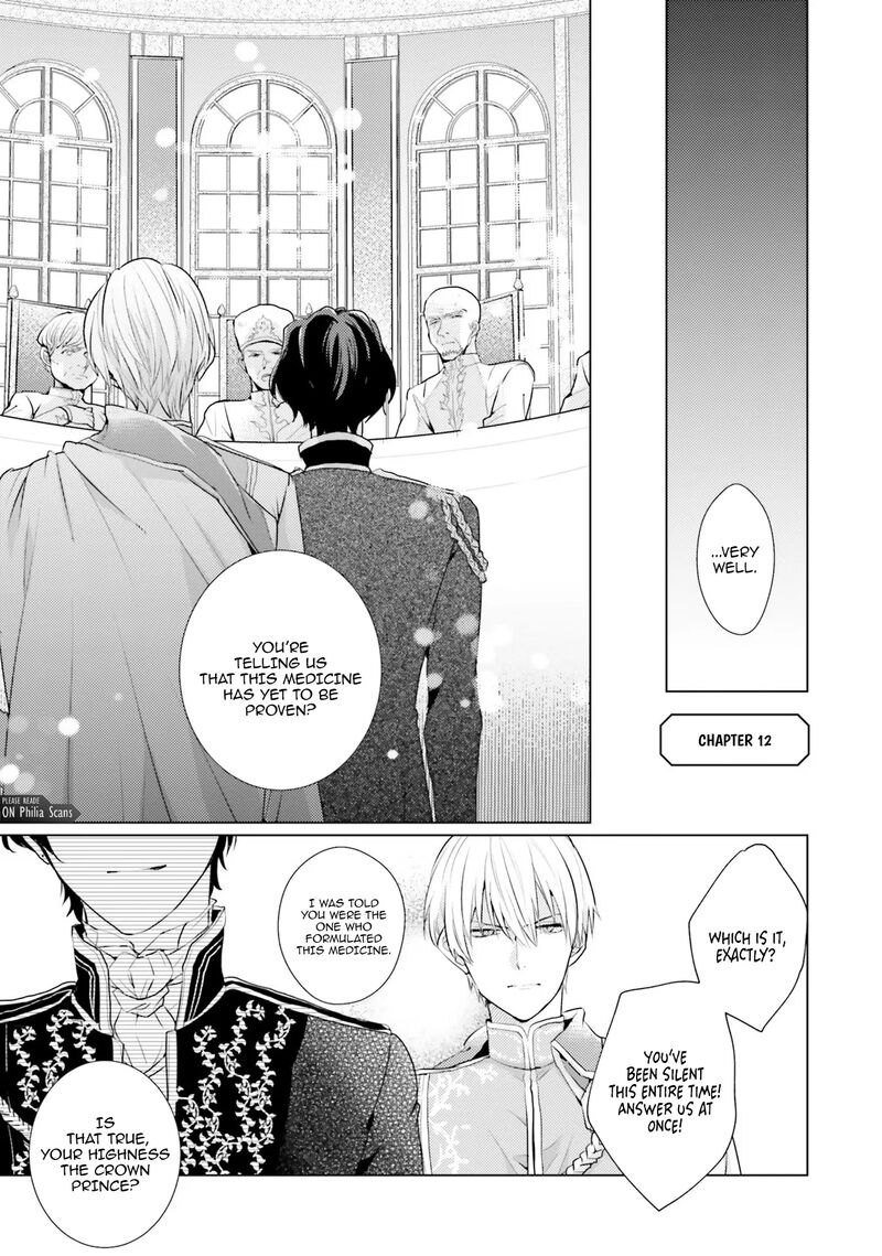 Isekai Kara Seijo Ga Kuru You Na No De Jamamono Wa Kieyou To Omoimasu 12 1