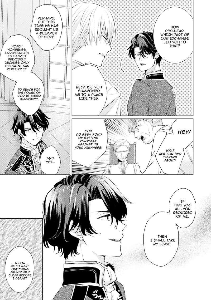 Isekai Kara Seijo Ga Kuru You Na No De Jamamono Wa Kieyou To Omoimasu 12 5