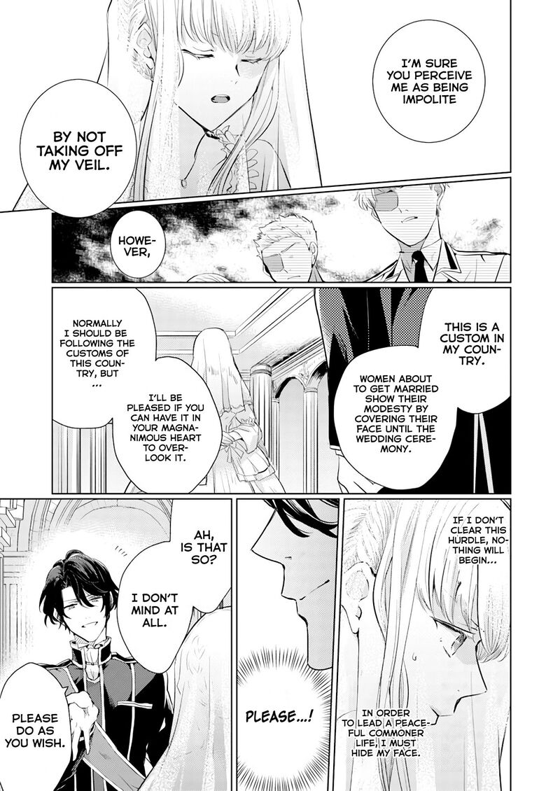 Isekai Kara Seijo Ga Kuru You Na No De Jamamono Wa Kieyou To Omoimasu 1b 15