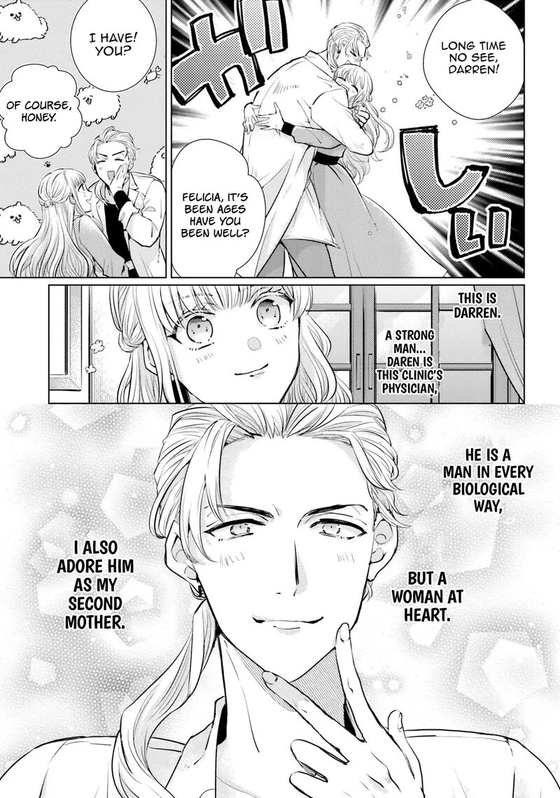 Isekai Kara Seijo Ga Kuru You Na No De Jamamono Wa Kieyou To Omoimasu 3 15