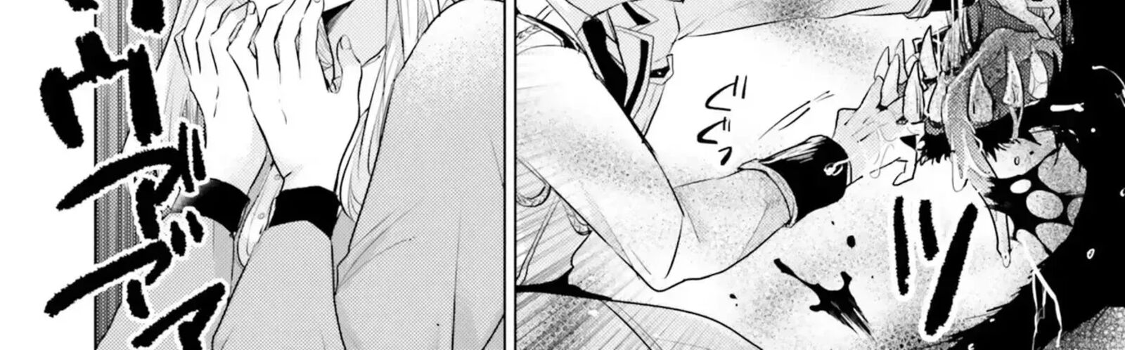 Isekai Kara Seijo Ga Kuru You Na No De Jamamono Wa Kieyou To Omoimasu 8 8