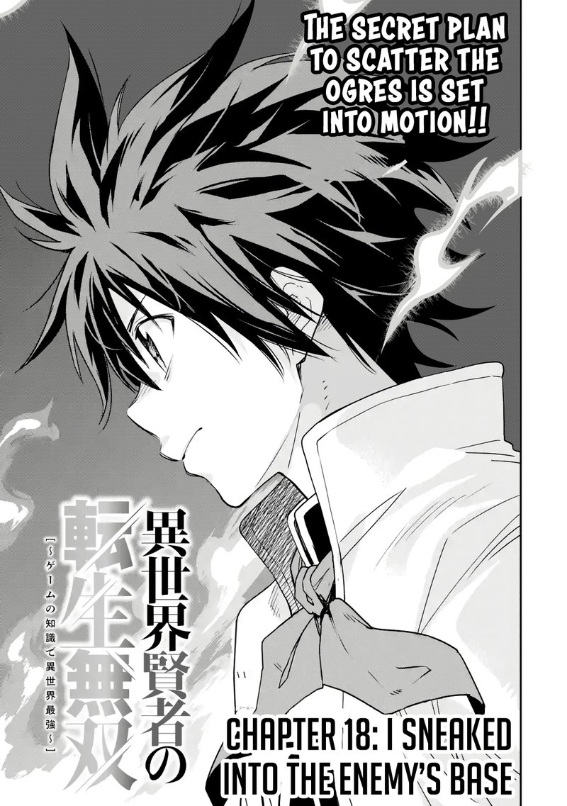 Isekai Kenja No Tensei Musou Game No Chishiki De Isekai Saikyou 18 1