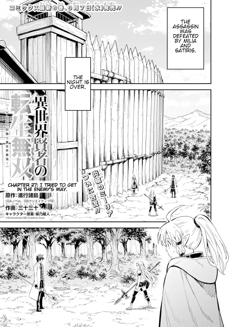 Isekai Kenja No Tensei Musou Game No Chishiki De Isekai Saikyou 27 1