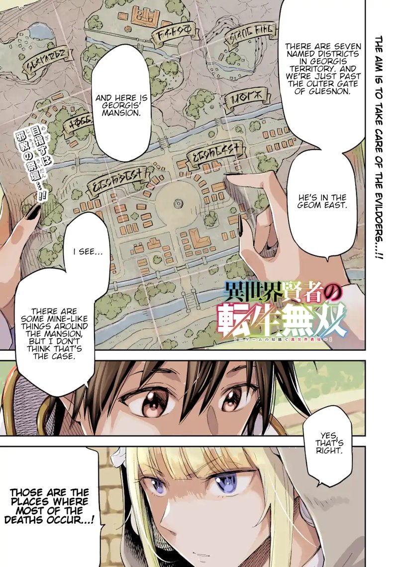 Isekai Kenja No Tensei Musou Game No Chishiki De Isekai Saikyou 28 1