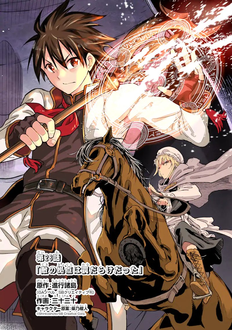 Isekai Kenja No Tensei Musou Game No Chishiki De Isekai Saikyou 28 2
