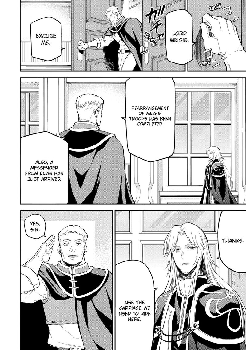 Isekai Kenja No Tensei Musou Game No Chishiki De Isekai Saikyou 44 26