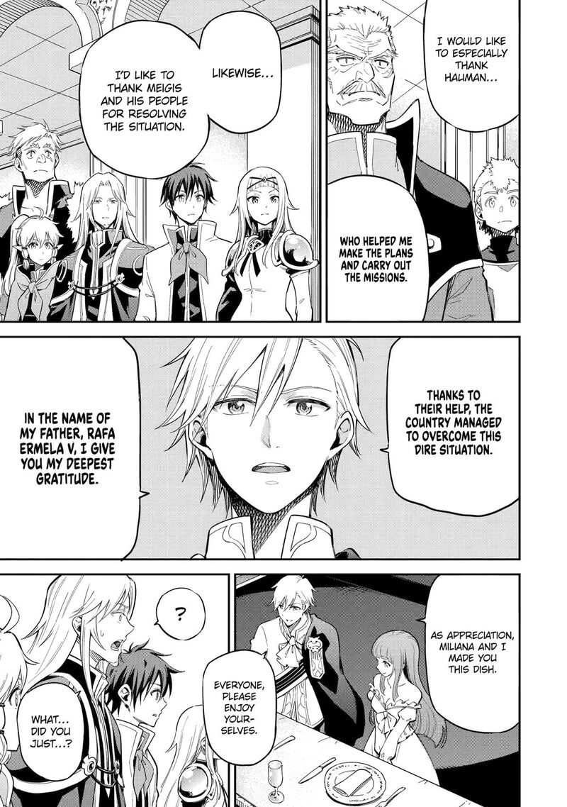 Isekai Kenja No Tensei Musou Game No Chishiki De Isekai Saikyou 44 3