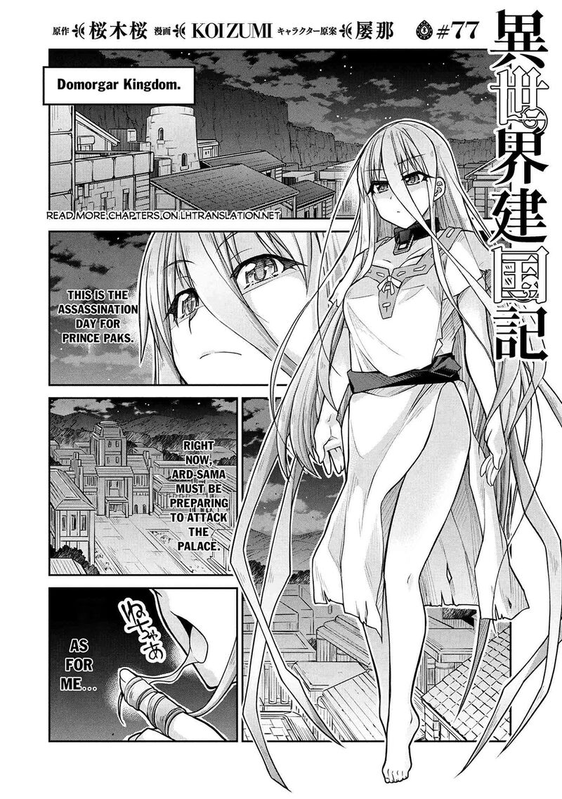 Isekai Kenkokuki 77 1