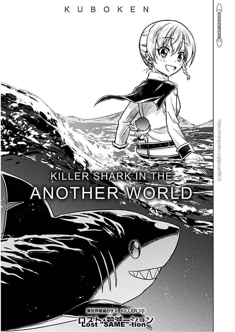 Isekai Kuimetsu No Same 10 8