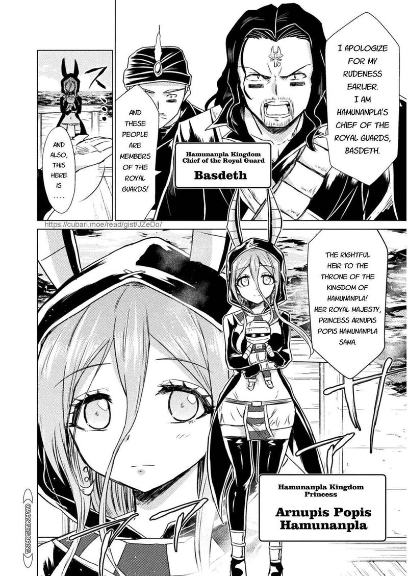 Isekai Kuimetsu No Same 12 34