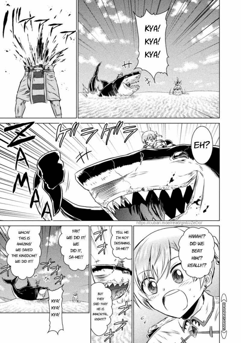 Isekai Kuimetsu No Same 17 13
