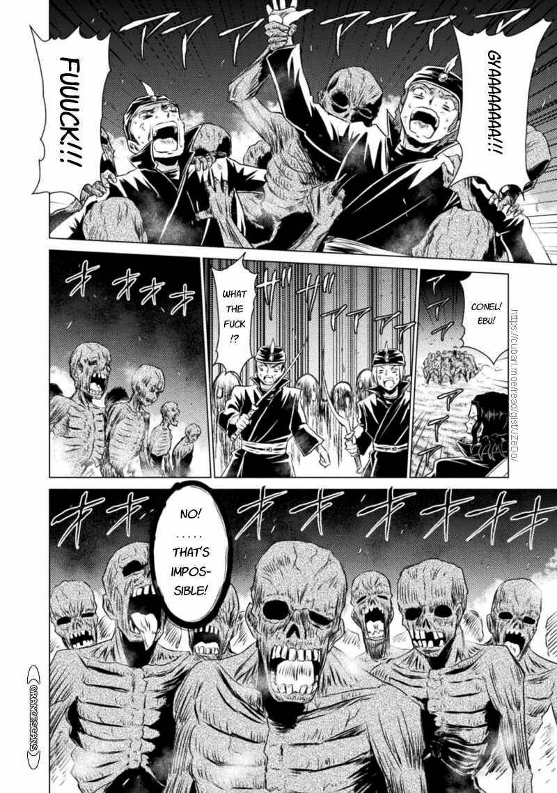 Isekai Kuimetsu No Same 17 16
