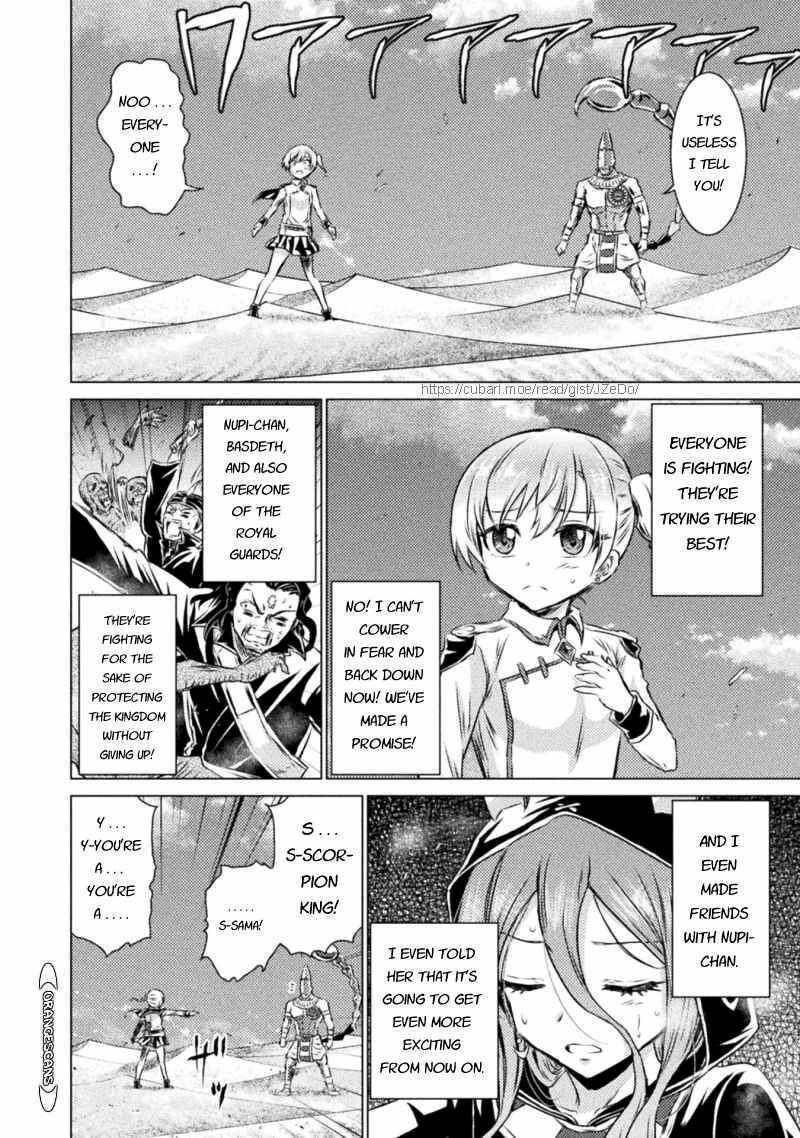 Isekai Kuimetsu No Same 17 22