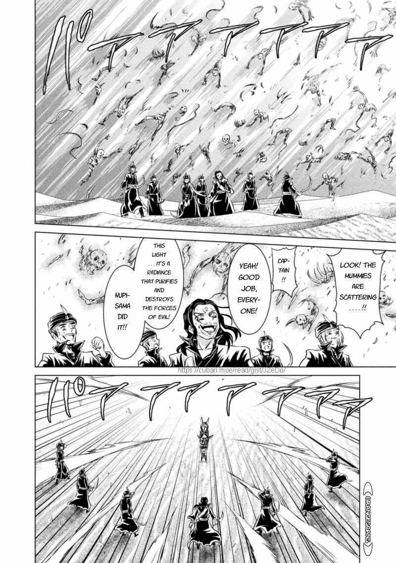 Isekai Kuimetsu No Same 17 30