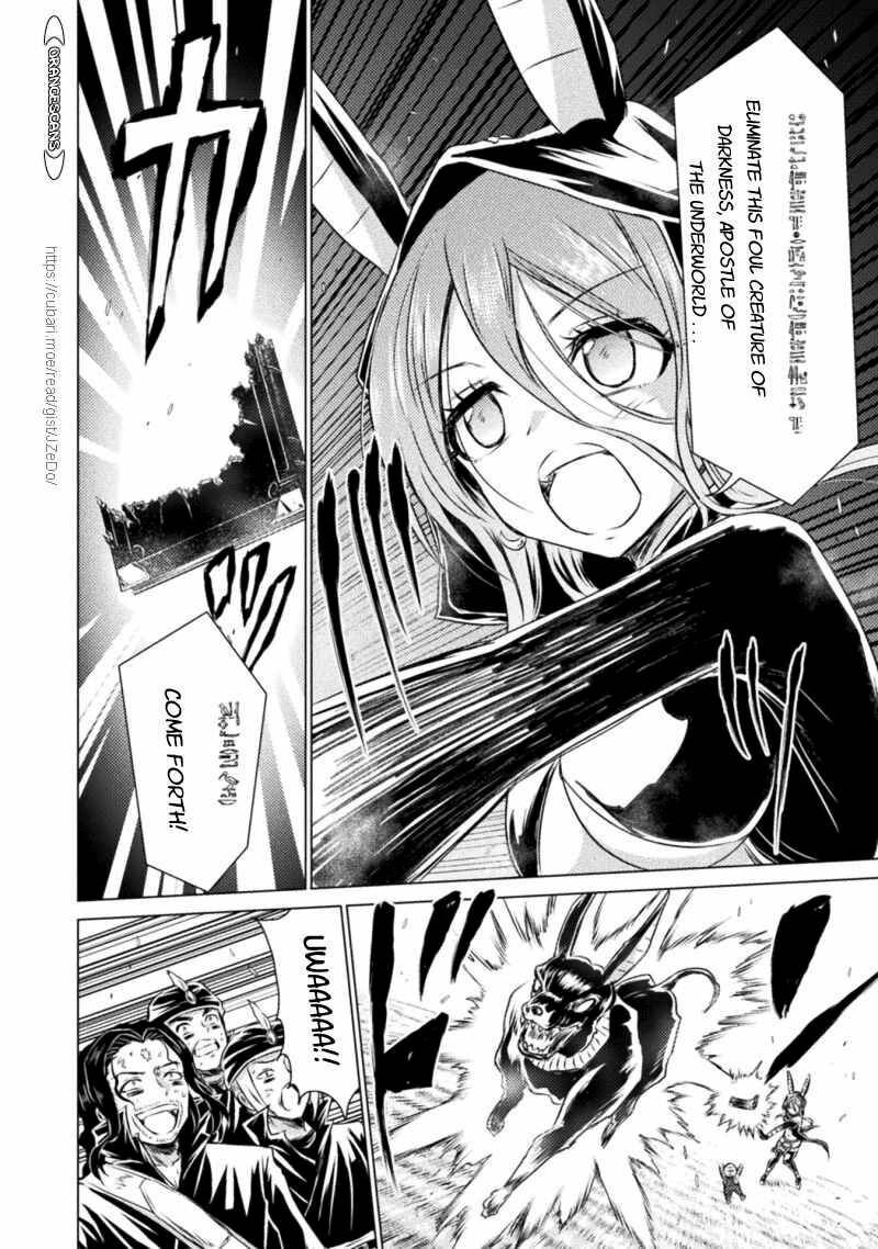 Isekai Kuimetsu No Same 17 32