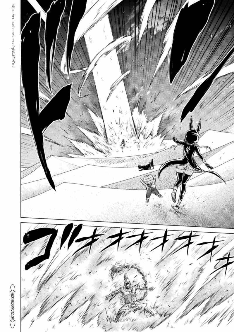 Isekai Kuimetsu No Same 17 34