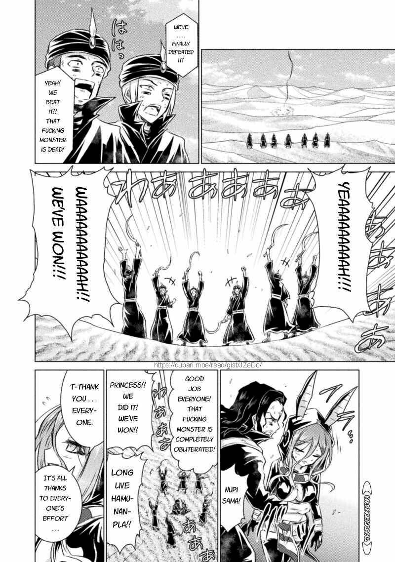 Isekai Kuimetsu No Same 17 36