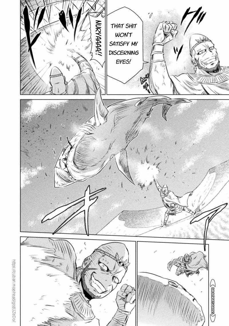 Isekai Kuimetsu No Same 17 8
