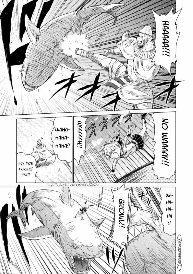 Isekai Kuimetsu No Same 17 9