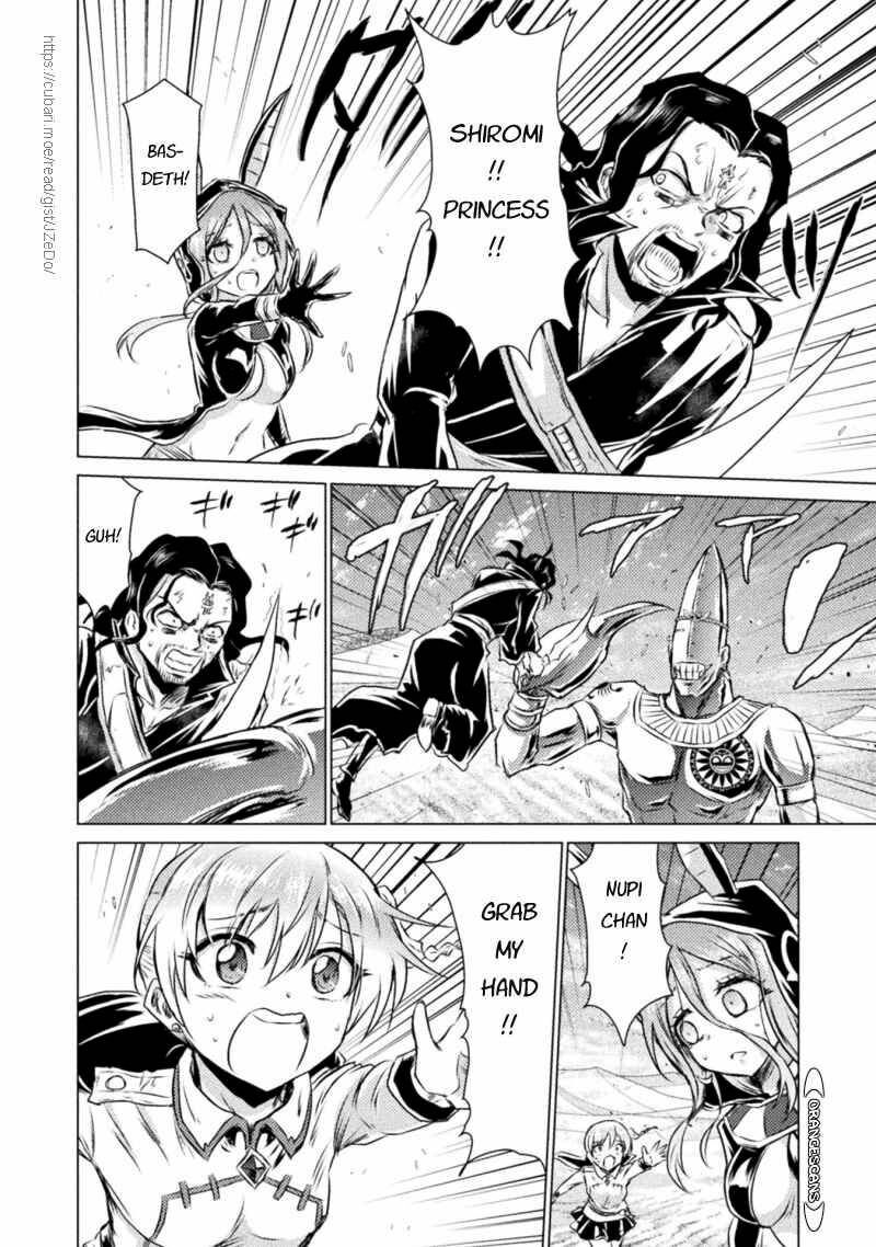 Isekai Kuimetsu No Same 18 5