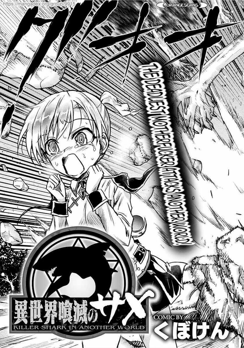 Isekai Kuimetsu No Same 2 5