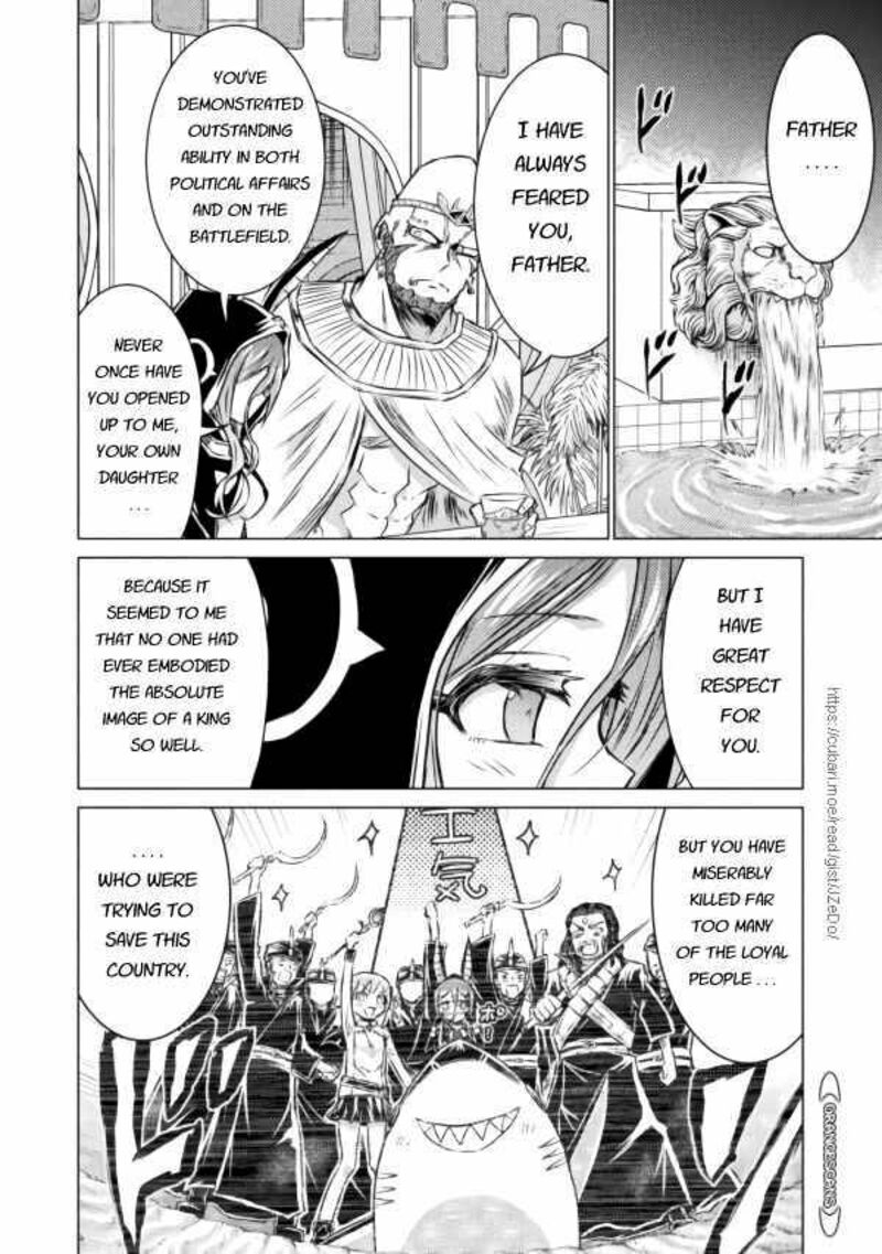 Isekai Kuimetsu No Same 20 12