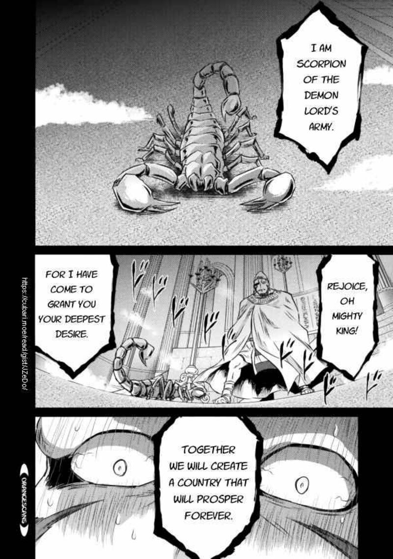 Isekai Kuimetsu No Same 20 8