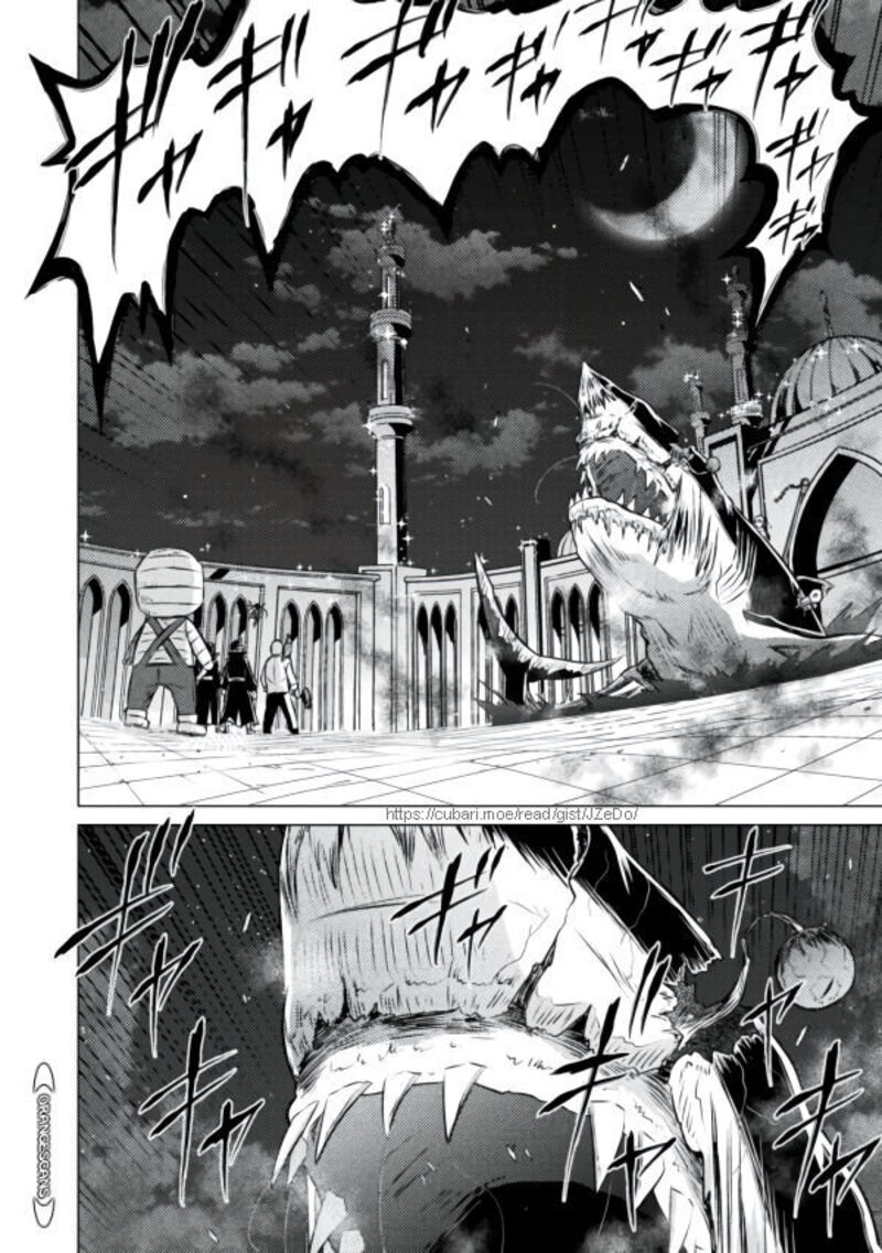 Isekai Kuimetsu No Same 22 4