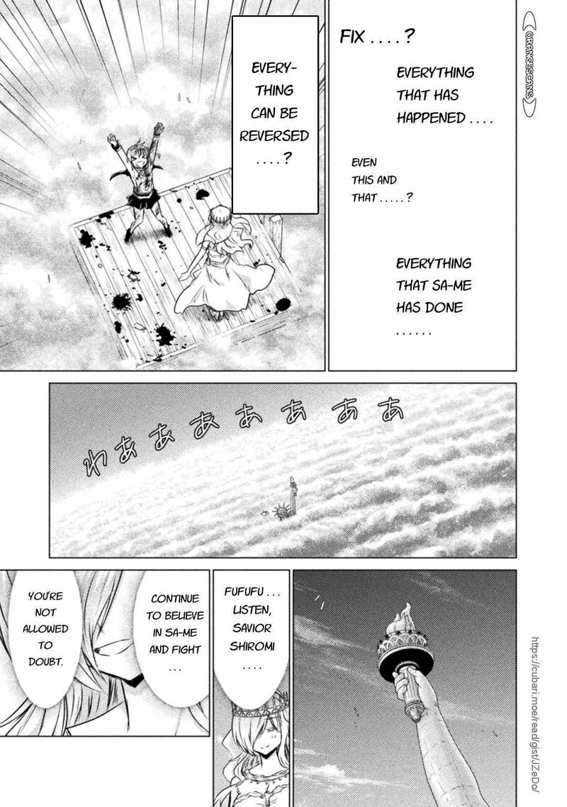 Isekai Kuimetsu No Same 25 19