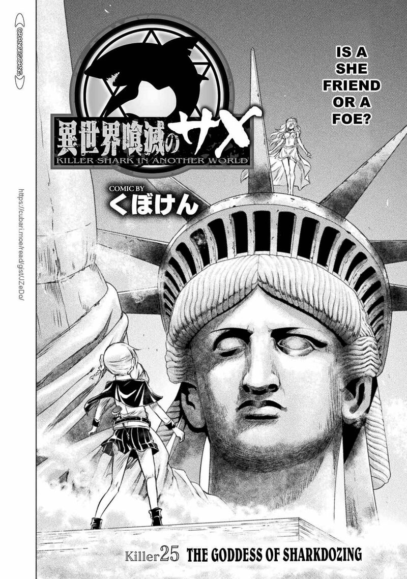 Isekai Kuimetsu No Same 25 4