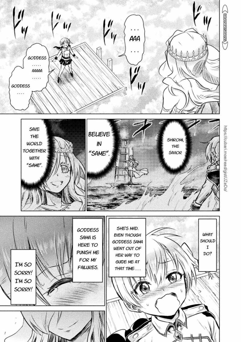 Isekai Kuimetsu No Same 25 5
