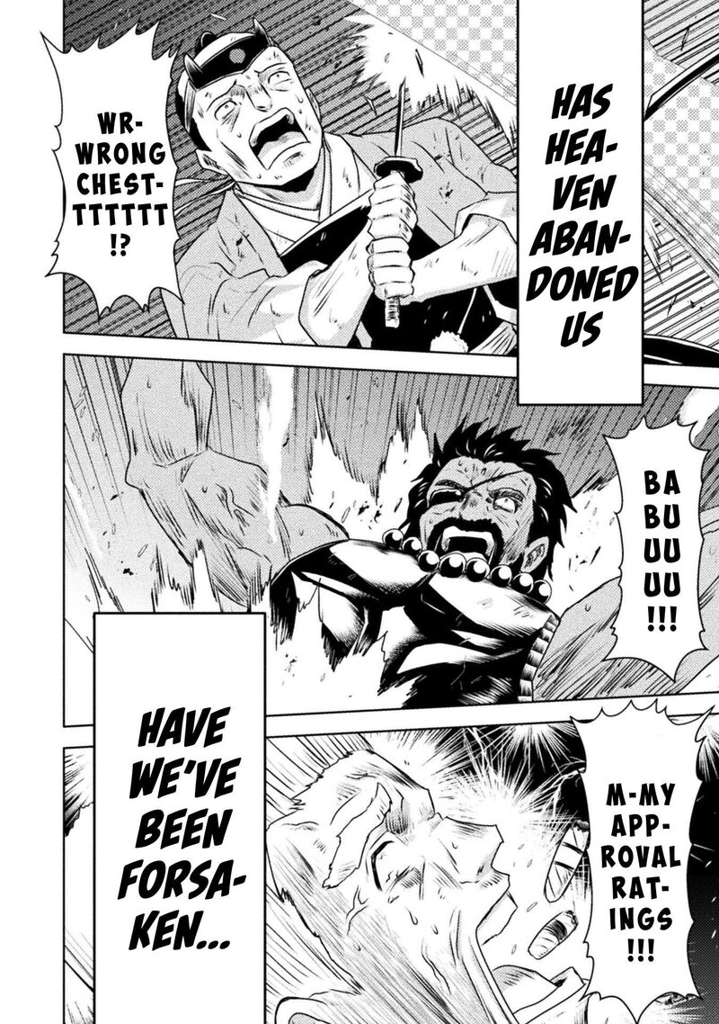 Isekai Kuimetsu No Same 36 17