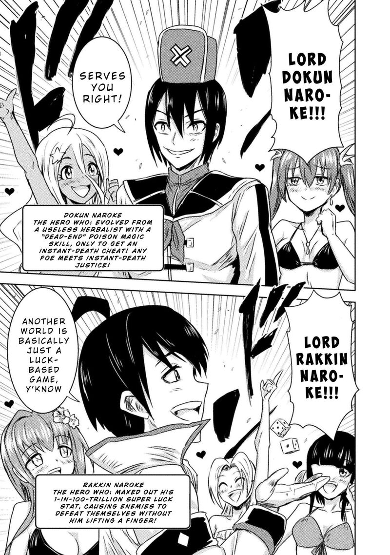 Isekai Kuimetsu No Same 36 23